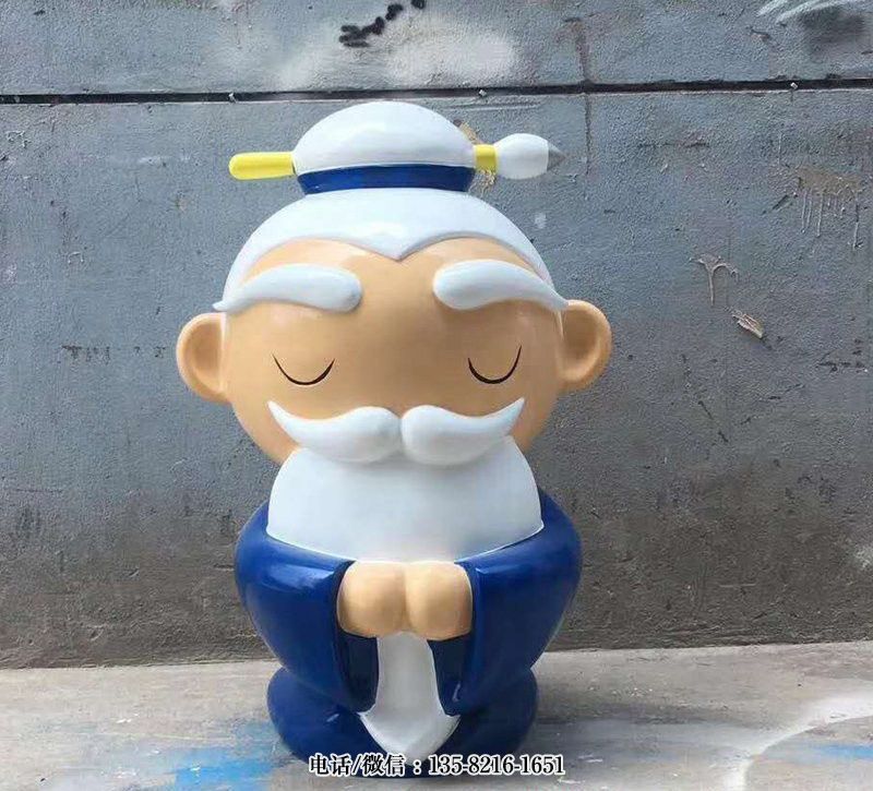玻璃鋼卡通孔子(老夫子)雕塑 玻璃鋼卡通孔子(老夫子)雕塑
