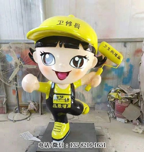 維修工玻璃鋼卡通雕塑 維修工玻璃鋼卡通雕塑
