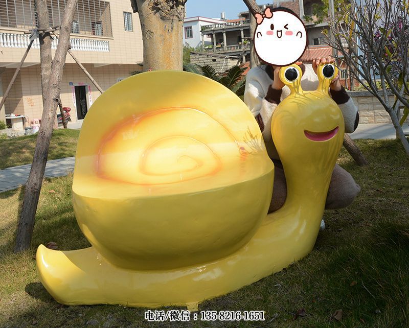 玻璃鋼蝸牛座椅雕塑 玻璃鋼蝸牛座椅雕塑